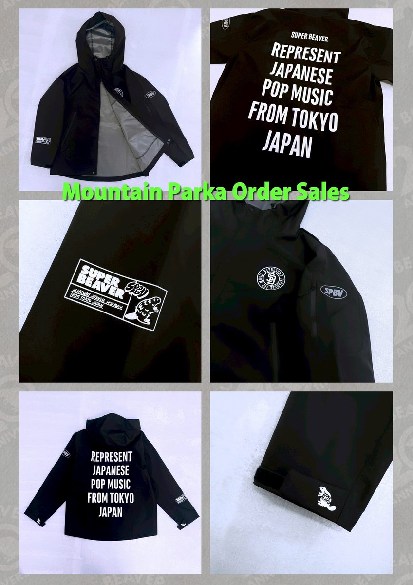 SUPERBEAVER　パーカー　ブラック　XL SUPER BEAVER ビックシルエットパーカー ブラック XLサイズ SUPER