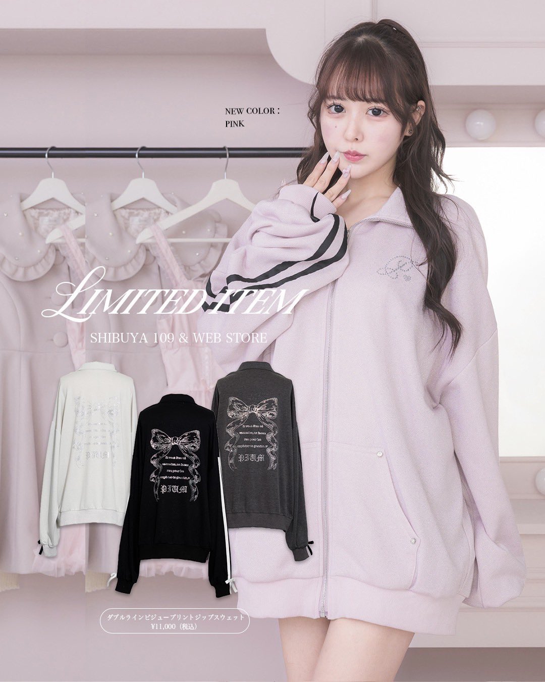 pium (@pium__official) / X