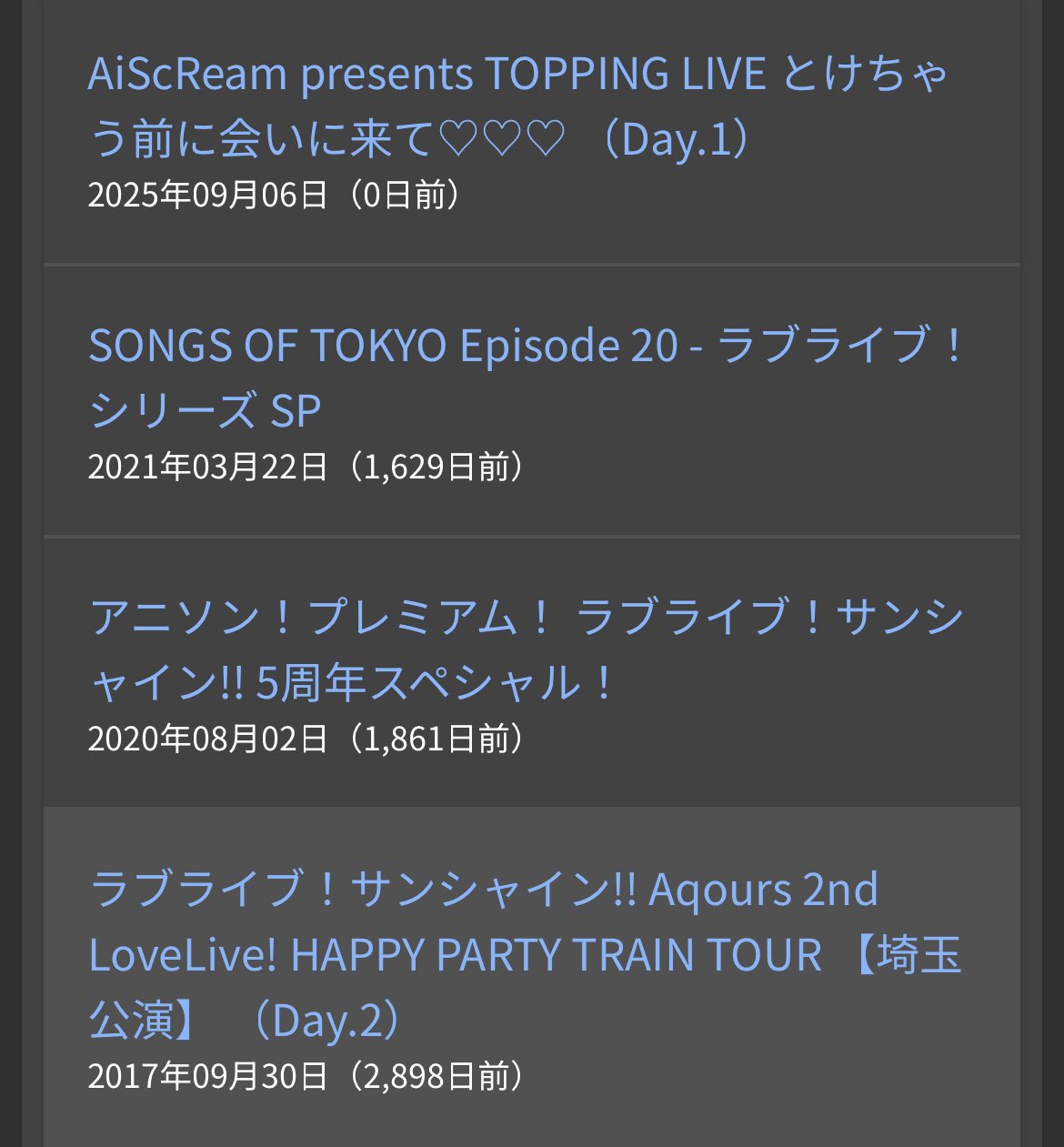 ☺︎☺︎☺︎8月8日迄に発送致します Thank you to everyone who applied! The lottery application