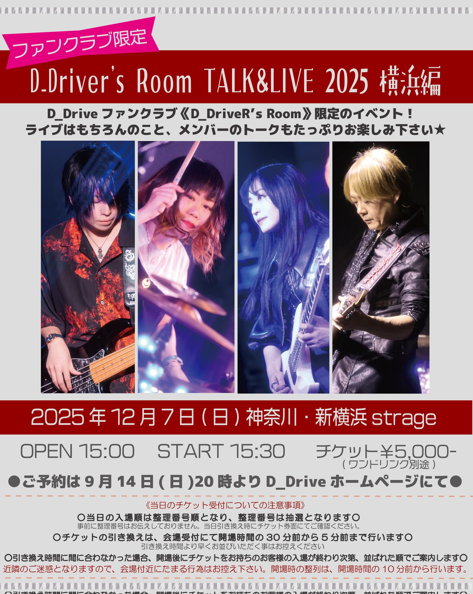 🍺D_Drive Chiiko🍺 on X: 