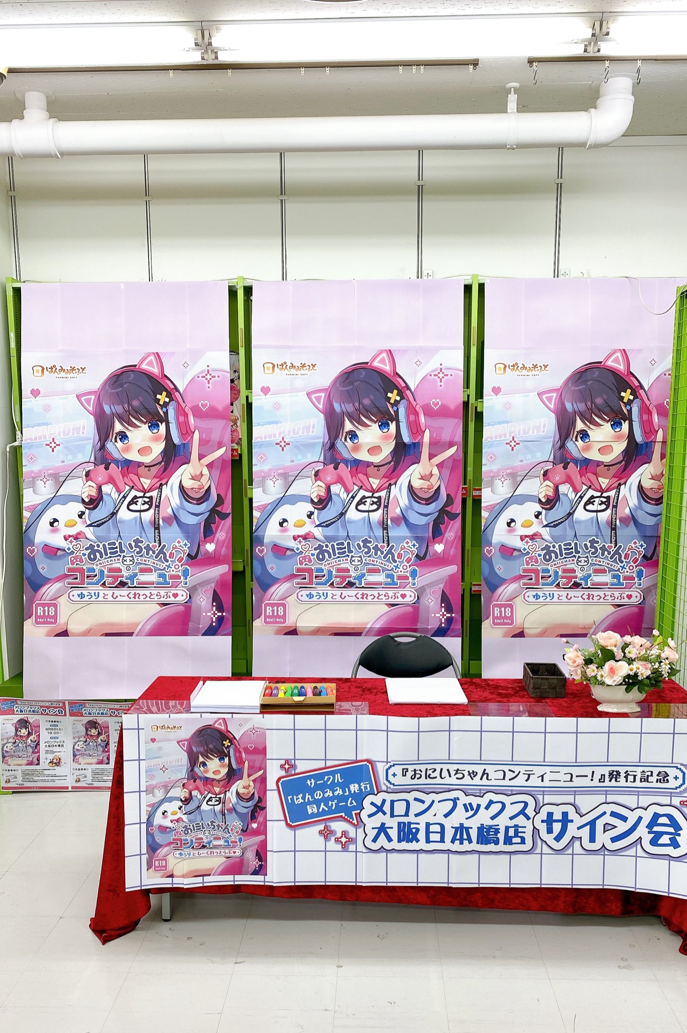 【直筆サイン入り】ぱんのみみ ぱん先生 K-BOOKSジークレー ゆきみちゃん Yahoo!オークション -「ぱん ぱんのみみ」(その他) の落札相場