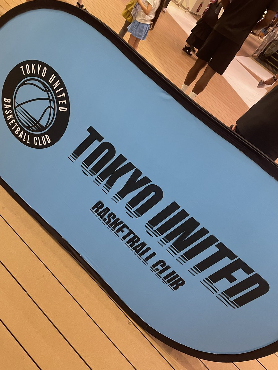 ららぽーと豊洲に行ってきたわよ〜

🐰さんたちがいぱーい😊

来週はプレゲーム

TUBCはおじさんの夢、希望、ロマン

青援頑張る😤💪

選手、スタッフ、ダンサーズ、スポンサー、ブルーラビッツ…

みんなでまた一歩ずつ🔥

tubc.tokyo/event/7373/

#TUBC
#GoGoUNITED
#ご青援
#BLUERABBITS