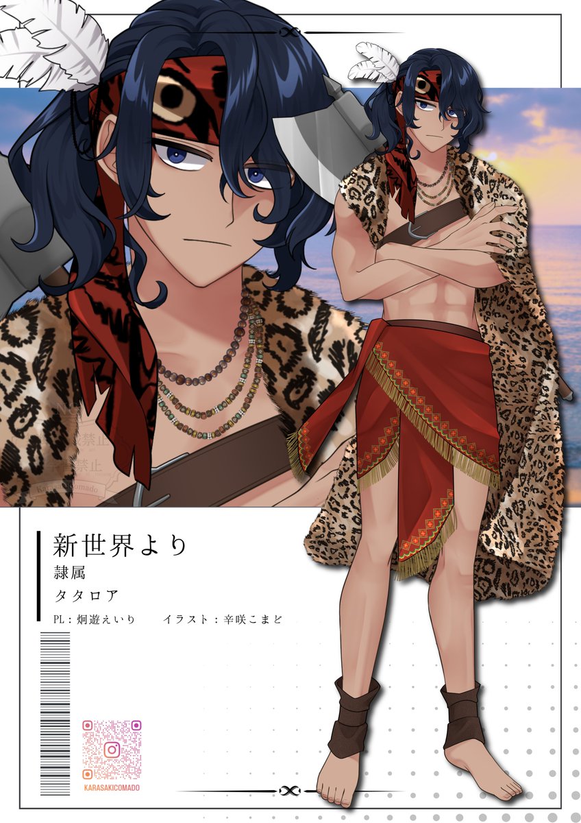 #サエイニア号新世界 終了しました！！！
メンバーとKPのロールプレイが最高に楽しいだけではなく、シナリオの構成もすごく参考になるものが多くて面白かったです！

えいりはHO：隷属でした！

一回しか遊べないのがもったいないぐらい、かけがえのない思い出になりました！！！