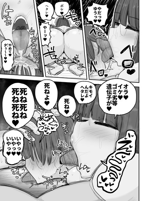 (8/8)続きは本編で↓
https://t.co/tnFJkXzFtN

https://t.co/fZLTpWSvVu 