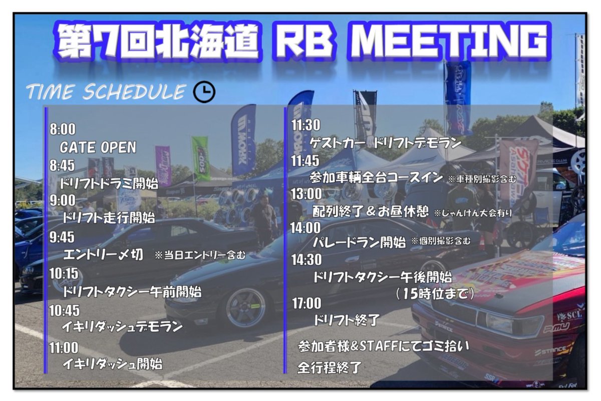 ヨッシー (@BP5_555) / Posts / X