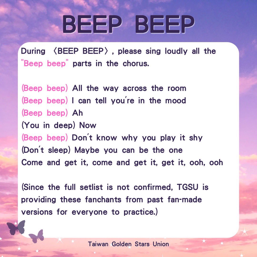 Tomorrow is the “Star 2 Star Special Night in Taipei” concert!
This is a reminder of the joint support details and important notices. Please be sure to read the support guide when entering the venue tomorrow!

#JESSICAJUNG #제시카 #潔西卡 #鄭秀妍
#Star2Star 
#TW_GoldenStars