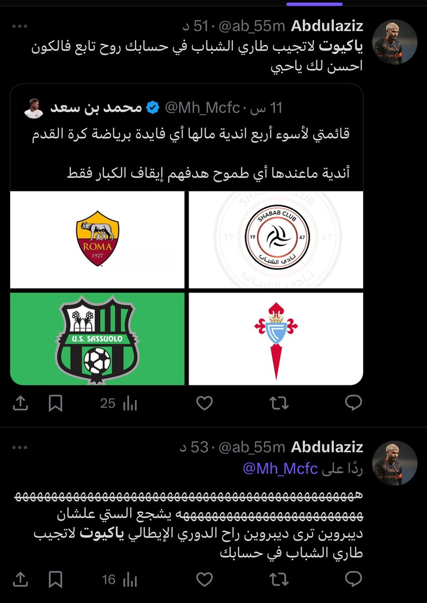 محمد بن سعد tweet media