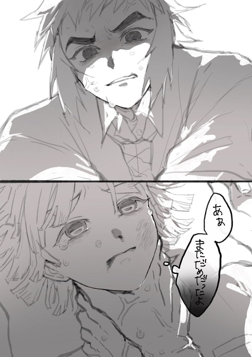 5959_ocha_'s tweet photo. 獪善　不穏 https://t.co/2Pm9W5O7zl