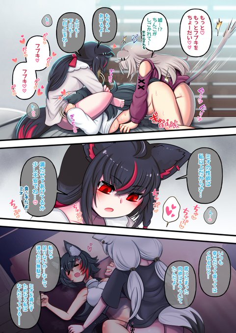 誕生日なんだって!
運命感じたので、ぺたり。
VS狐狼16p 