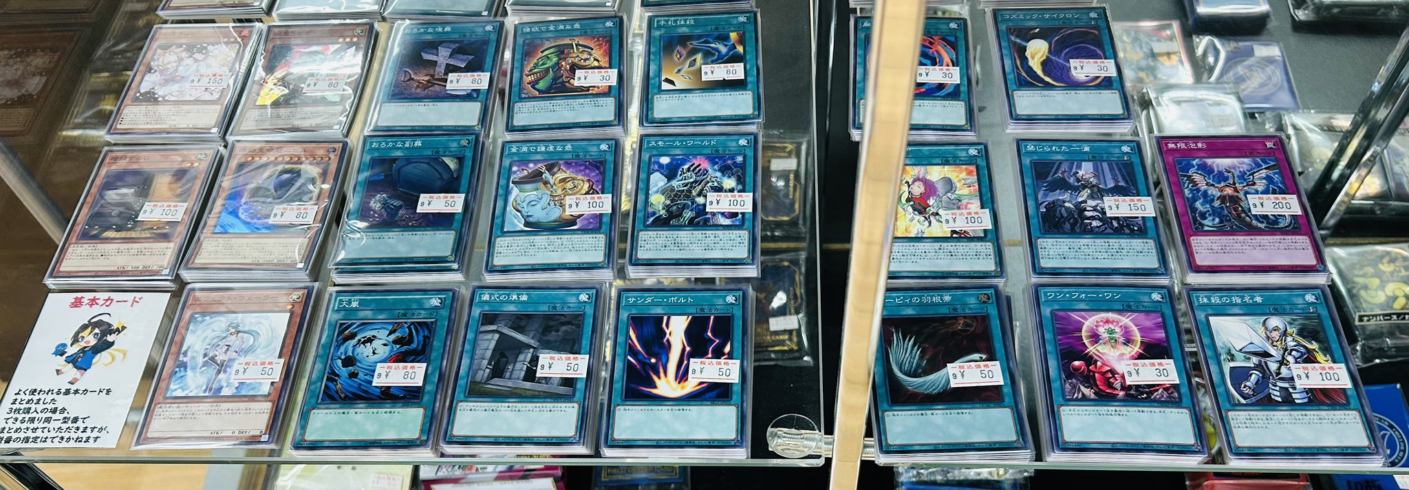 イッヌのカードショップ カードショップ ヌメロドス (@cs_numerodos) / X