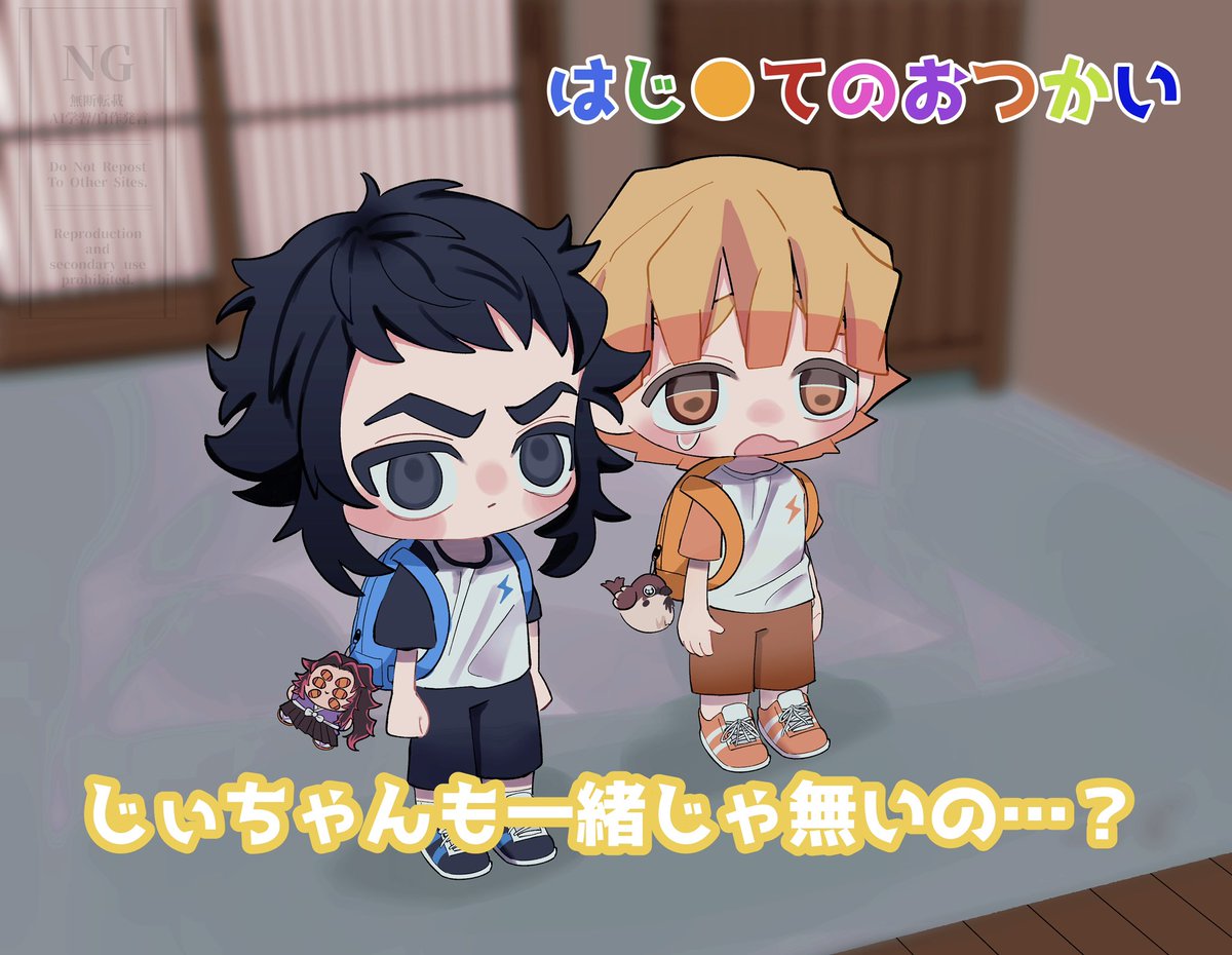 ⚡️兄弟おつかい編
このあと⚡️泣きながら行って欲しい