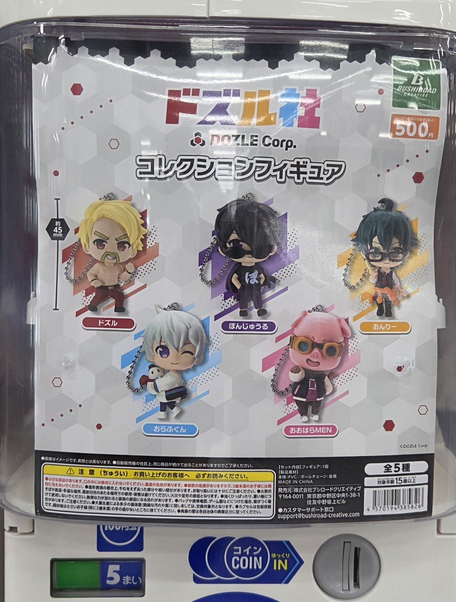 フィギュアまとめ売り9個 Amazon | 艦隊これくしょん 艦これ 北方棲姫 大破 フィギュア