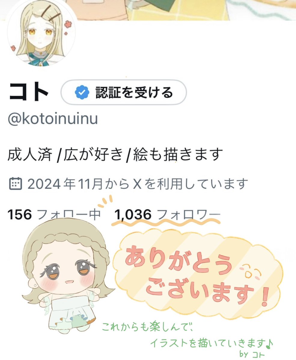 cocoange様♡ありがとうございます♡ ストレート好き？