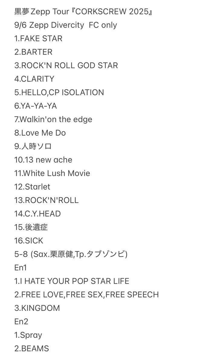itm_love_music's tweet image. 黒夢Zepp Tour 『CORKSCREW 2025』　
20250906 Zepp Divercity  FC only 
セトリ　セットリスト
#黒夢
#CORKSCREW
#INOS