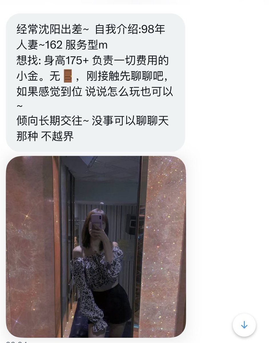 东北投稿 tweet media