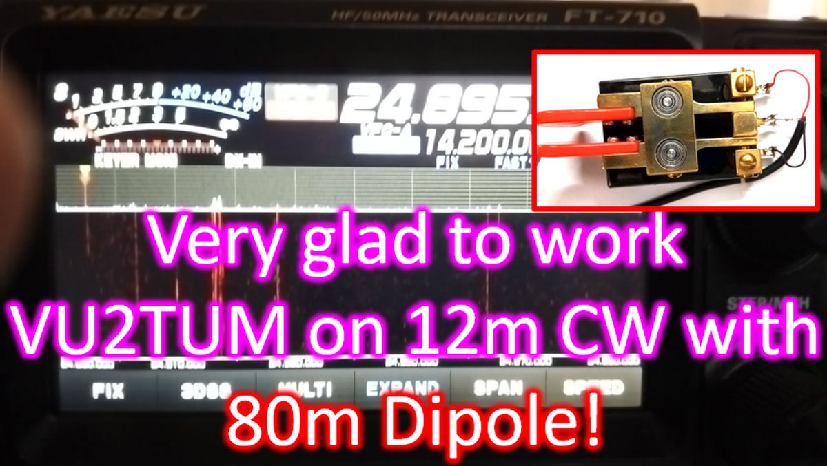 My 80m antenna has apex at just 5m from the ground and I can't hear even the local 80m SSB net on 3.6 MHz at 7.15 am with net controller at 5 km from here. Still it took my signals about 2000 km on 12m CW to <a href="/vu2tum/">VU2TUM / vu2tum@mastodon.radio</a>. Wonder of harmonic resonance of dipole! youtu.be/XIZZzzYwzdo