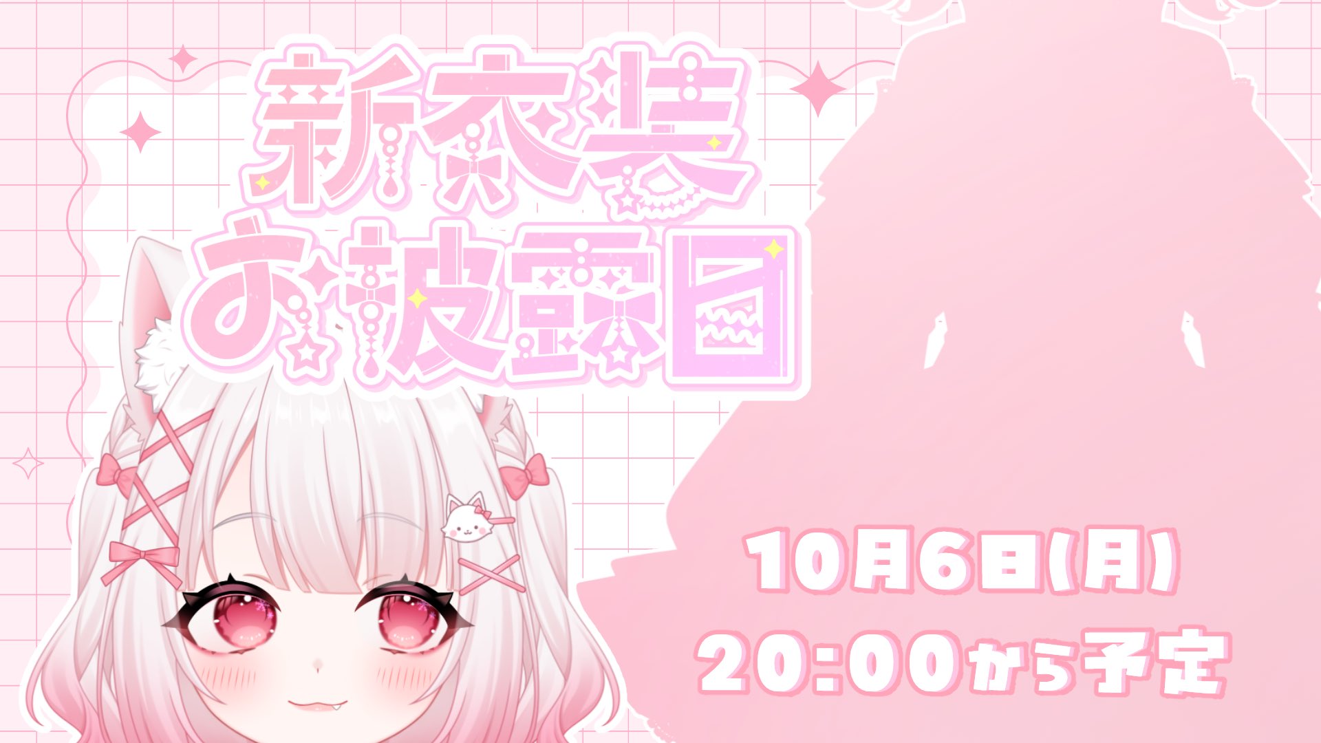 狐白しゅろ🦊🎀 (@Kohakushuro) / X