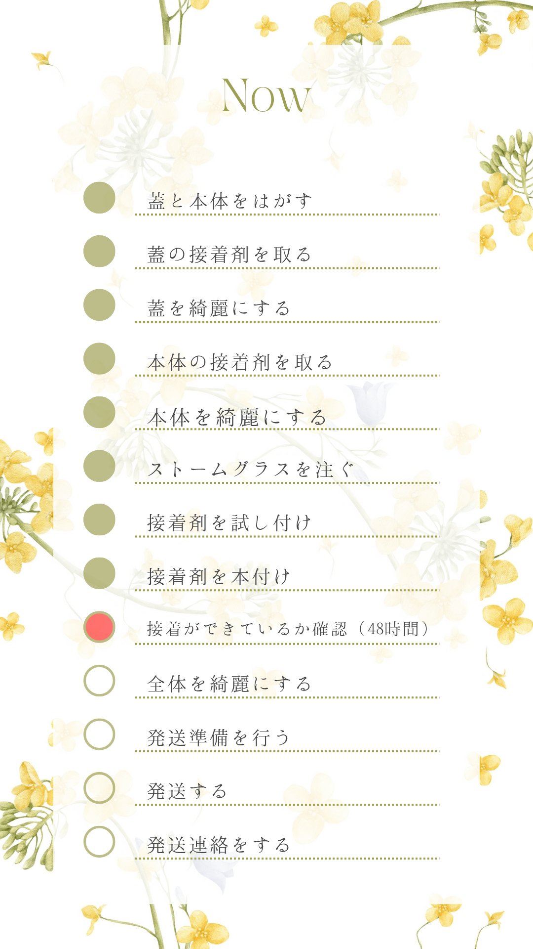 そらはな様★ 確認用 そら＊はな 通販準備中 (@sorahanalab) / X