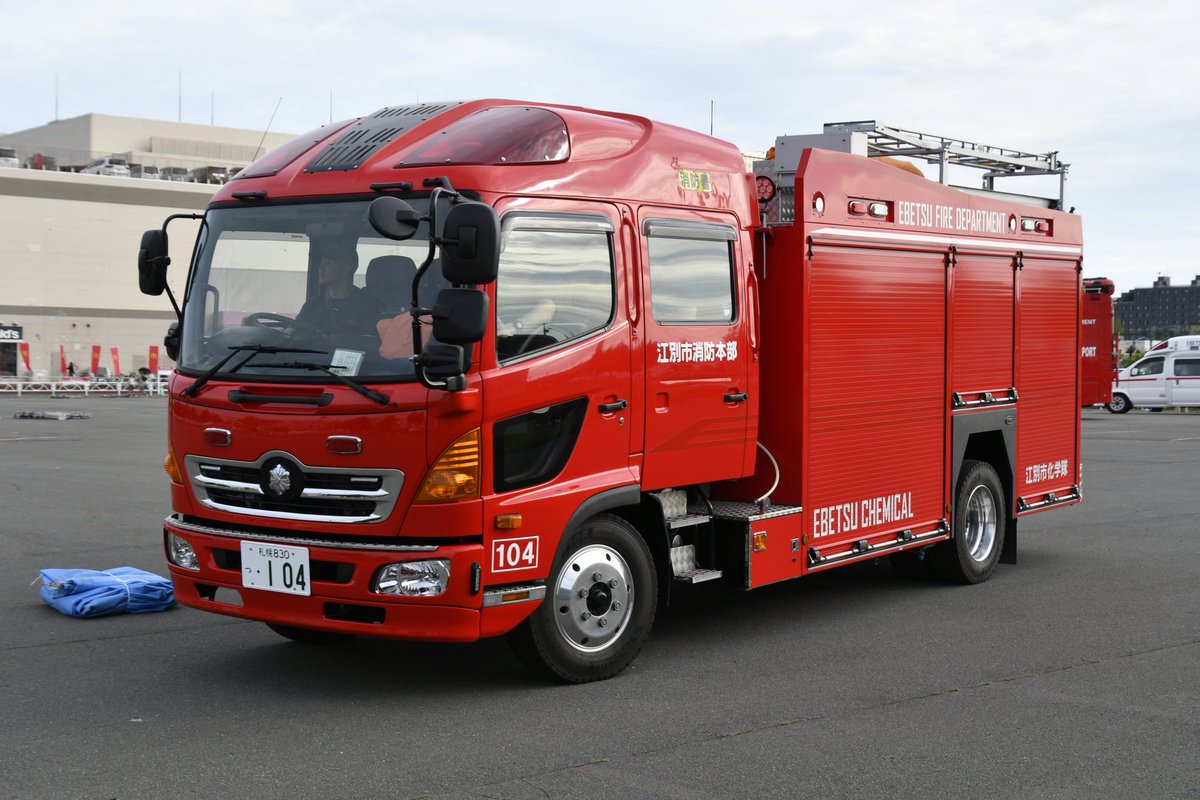 消防車 尾張君 Owarikun on X: 