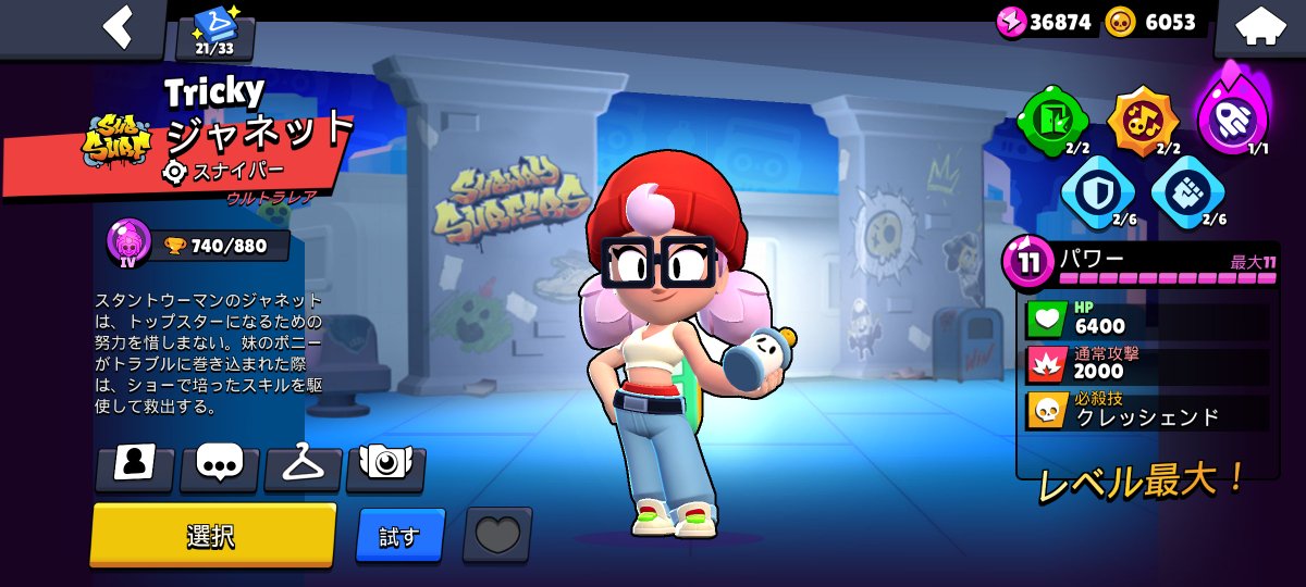 神スキンすぎる