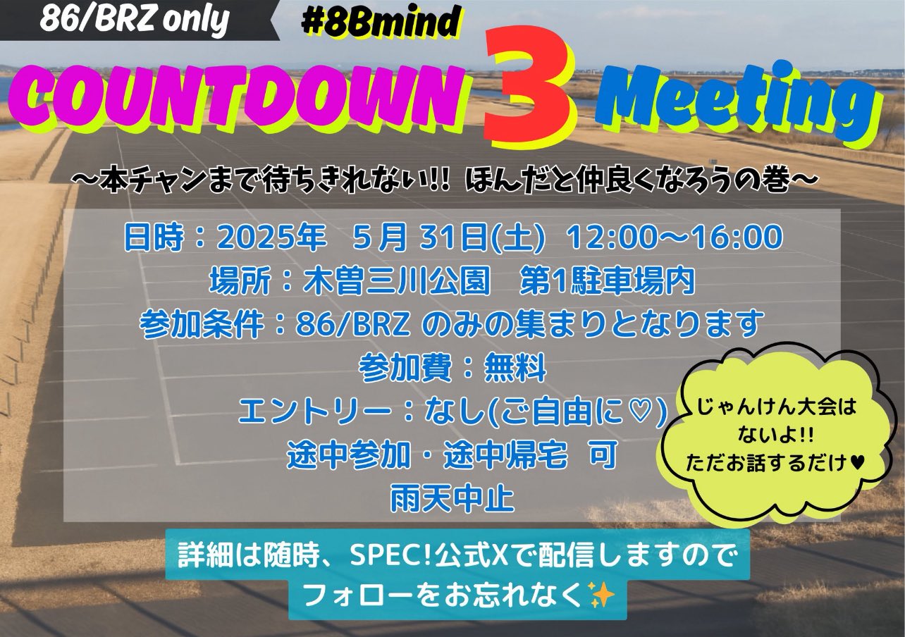 【♡】B70/M おまとめ＊8点 リクエスト ᴊᴜɴᴏ ᴅ on X: 