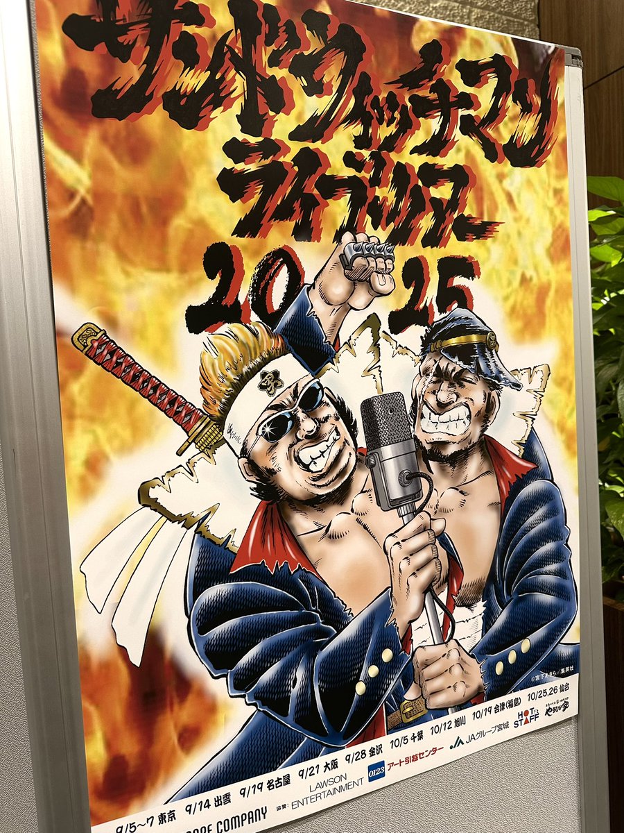 サンドウィッチマン漢カルタ サンドウィッチマン、魂の「漢カルタ」発売 - お笑いナタリー
