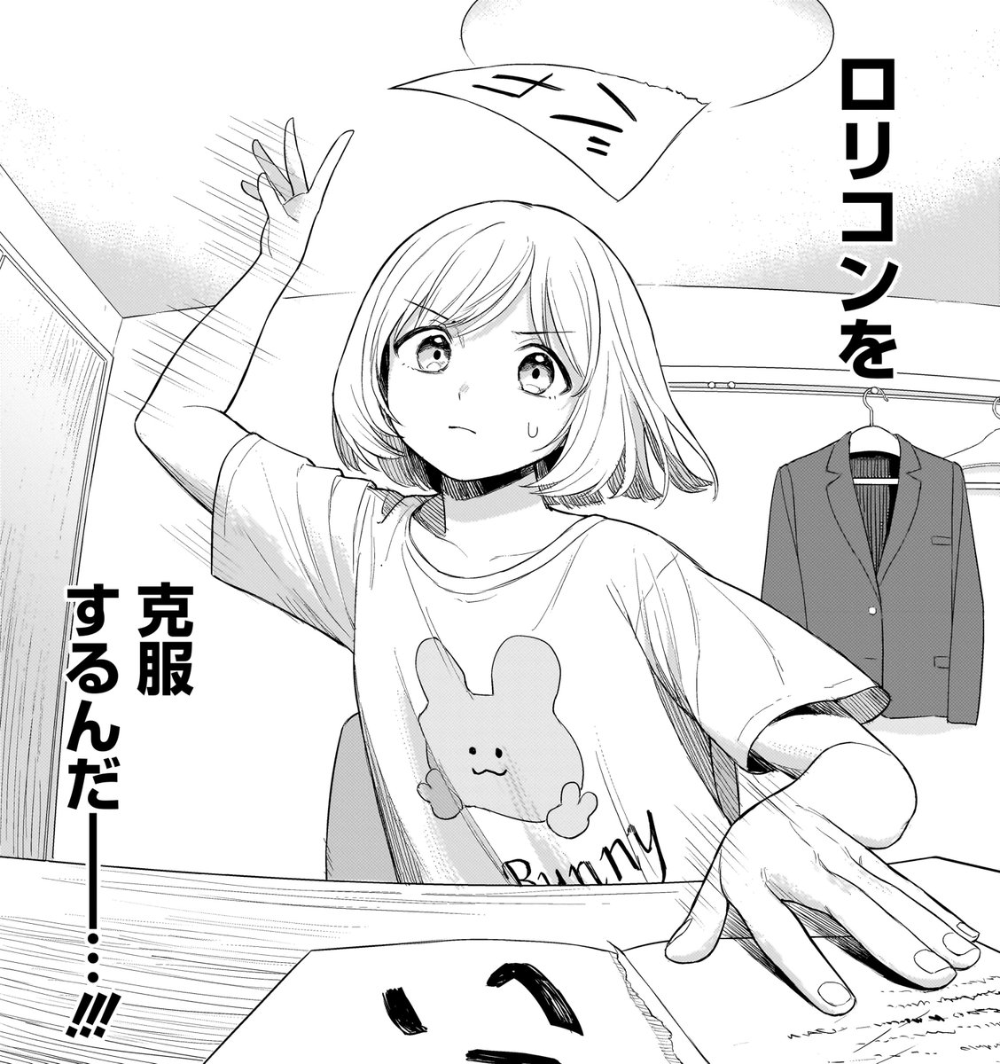 咲きそめコンプレックス◇新連載◇ (@sakisome_info) on Twitter photo 『咲きそめコンプレックス』
カドコミにて好評連載中です📖
comic-walker.com/detail/KC_0066…
次回更新は【9月10日(水)】を予定しております。
お楽しみに✨
#咲きそめコンプレックス #百合 『咲きそめコンプレックス』
カドコミにて好評連載中です📖
comic-walker.com/detail/KC_0066…
次回更新は【9月10日(水)】を予定しております。
お楽しみに✨
#咲きそめコンプレックス #百合