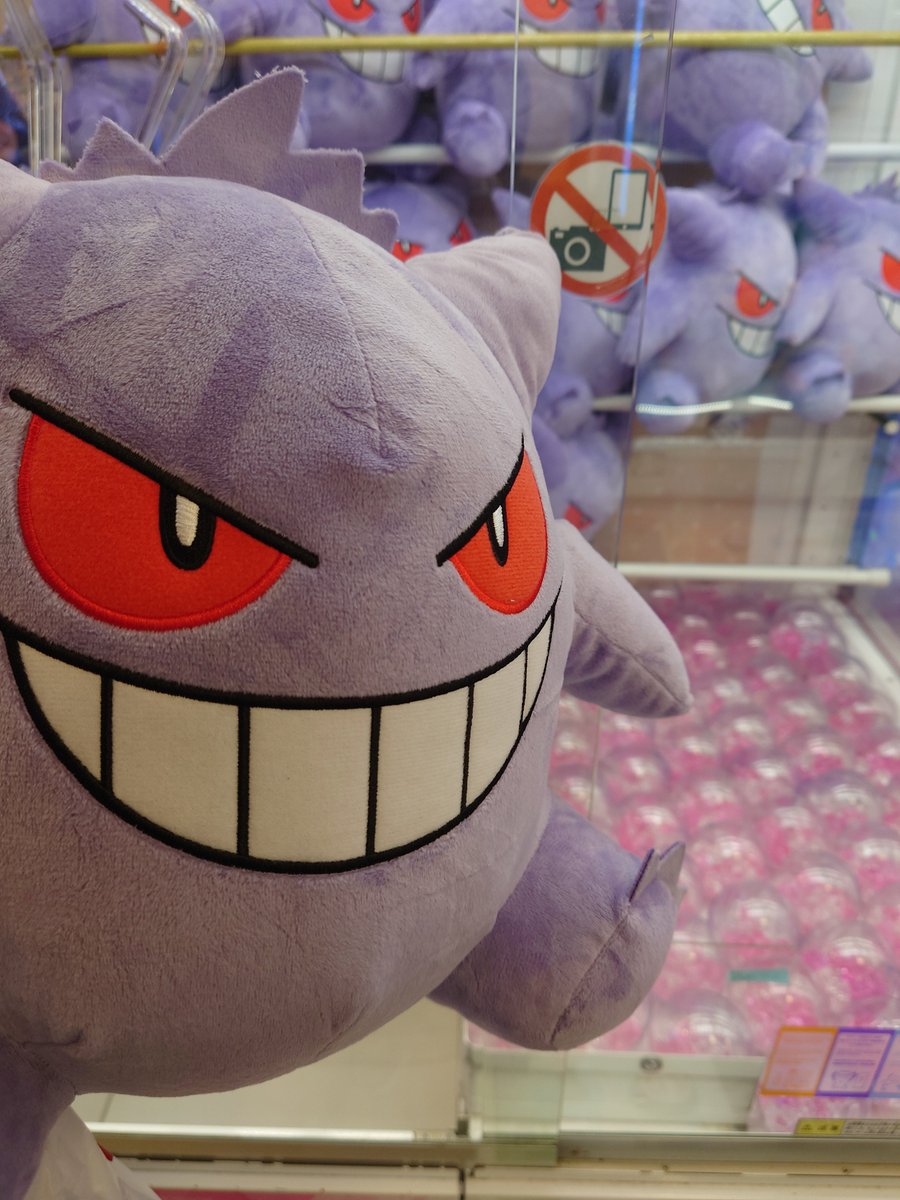 ゲンガちゃん！