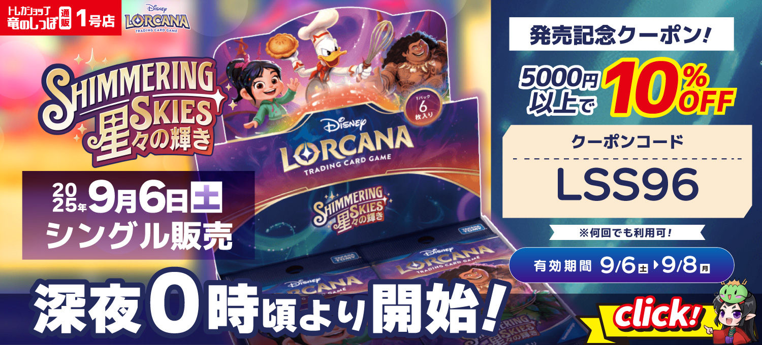 ディズニー　ロルカナ　まとめ売り　大量 ディズニー ロルカナ まとめ売り計370枚程度 - メルカリ