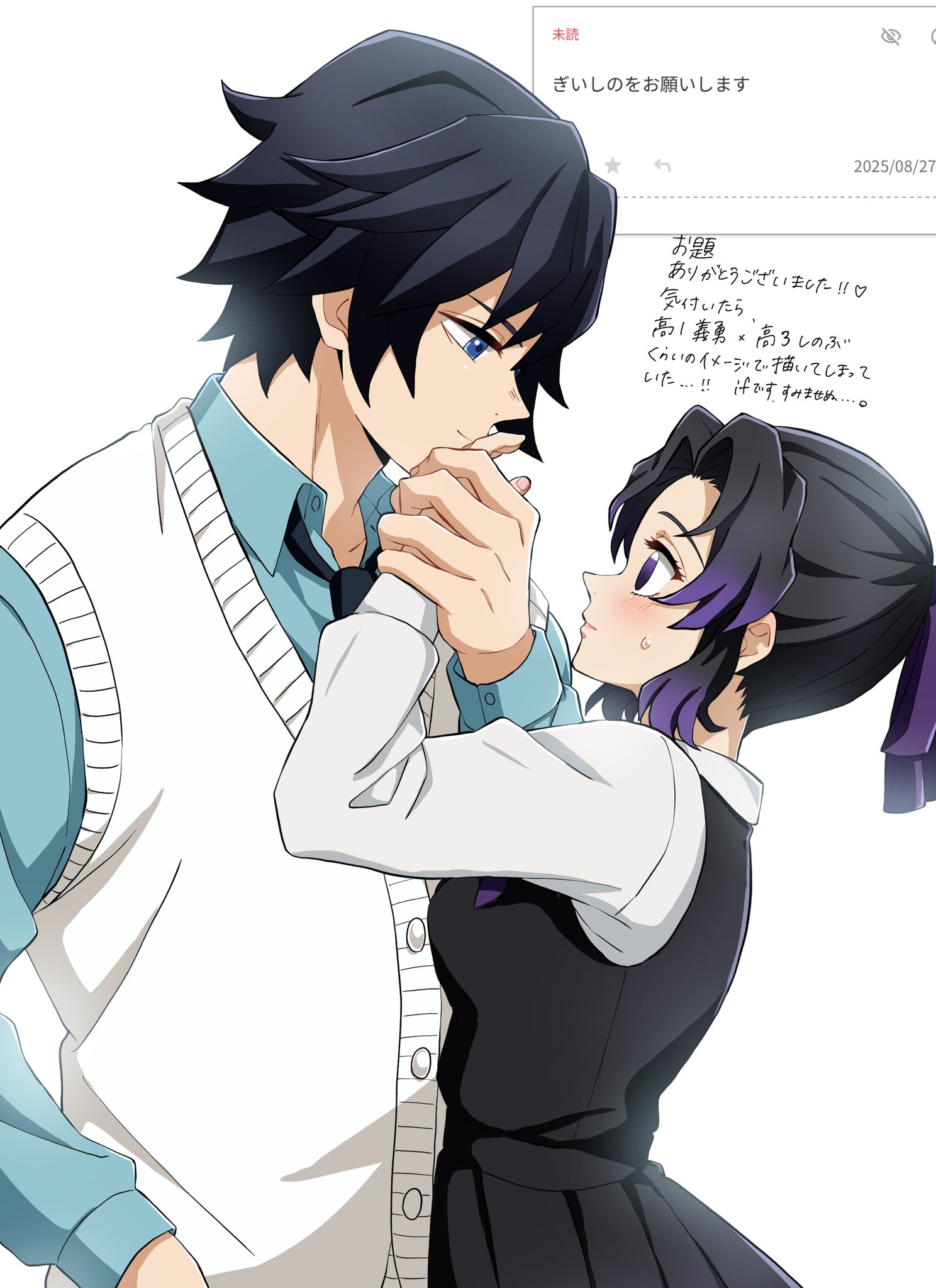 Yuki様♡ありがとうございます♡ 如月 on X: 
