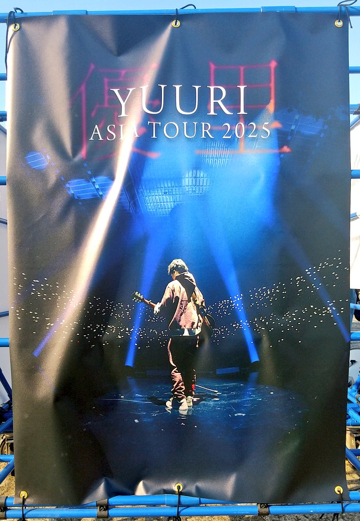 YUURI アジアツアー2025 Tシャツ XLサイズ　9/7代々木第一体育館 YUURI アジアツアー2025 Tシャツ XLサイズ 9/7代々木第一体育館 YUURI