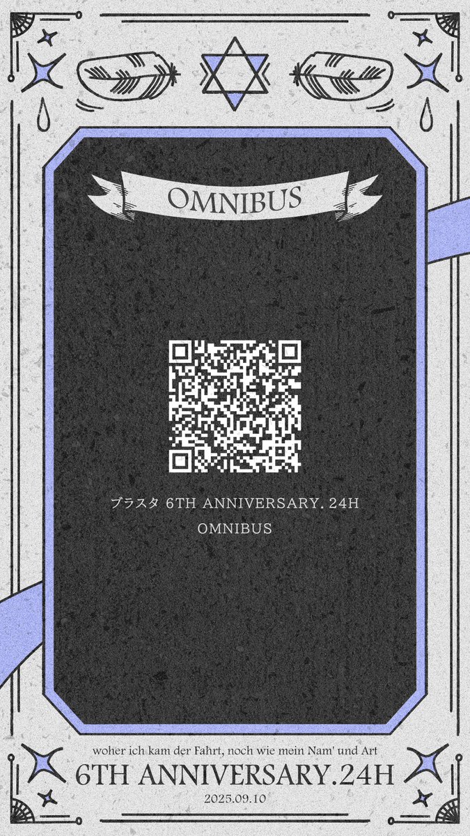 bs_ann_0910's tweet photo. ★ ブラスタ 6th Aanniversary．24h OMNIBUS

祝賀会の成功を記念して、主催者が作成したコレクション全体がついに完成し、閲覧できるようになりました！

▼ OMNIBUS
https://t.co/o3pbKEFD4G

#ブラスタ
#ブラスタ6周年
#ブラスタ6th24h
#ブラスタ6周年24h https://t.co/HecVdjTHf5