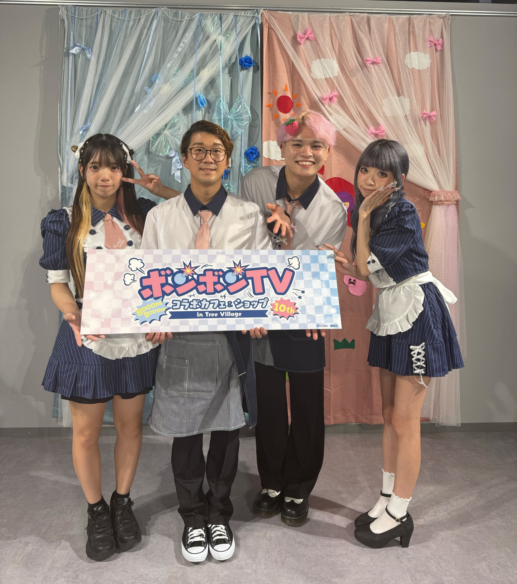 よっちです☆ よっち｜ボンボンTV