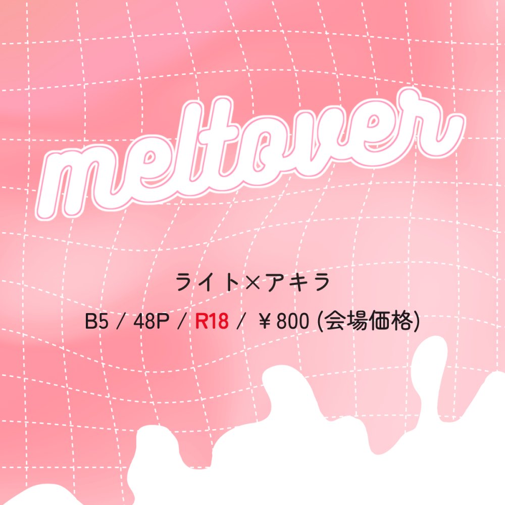 はい様(⁠ノ⁠◕⁠ヮ⁠◕⁠)⁠ノ⁠*⁠.⁠✧　① にくてん on X: 