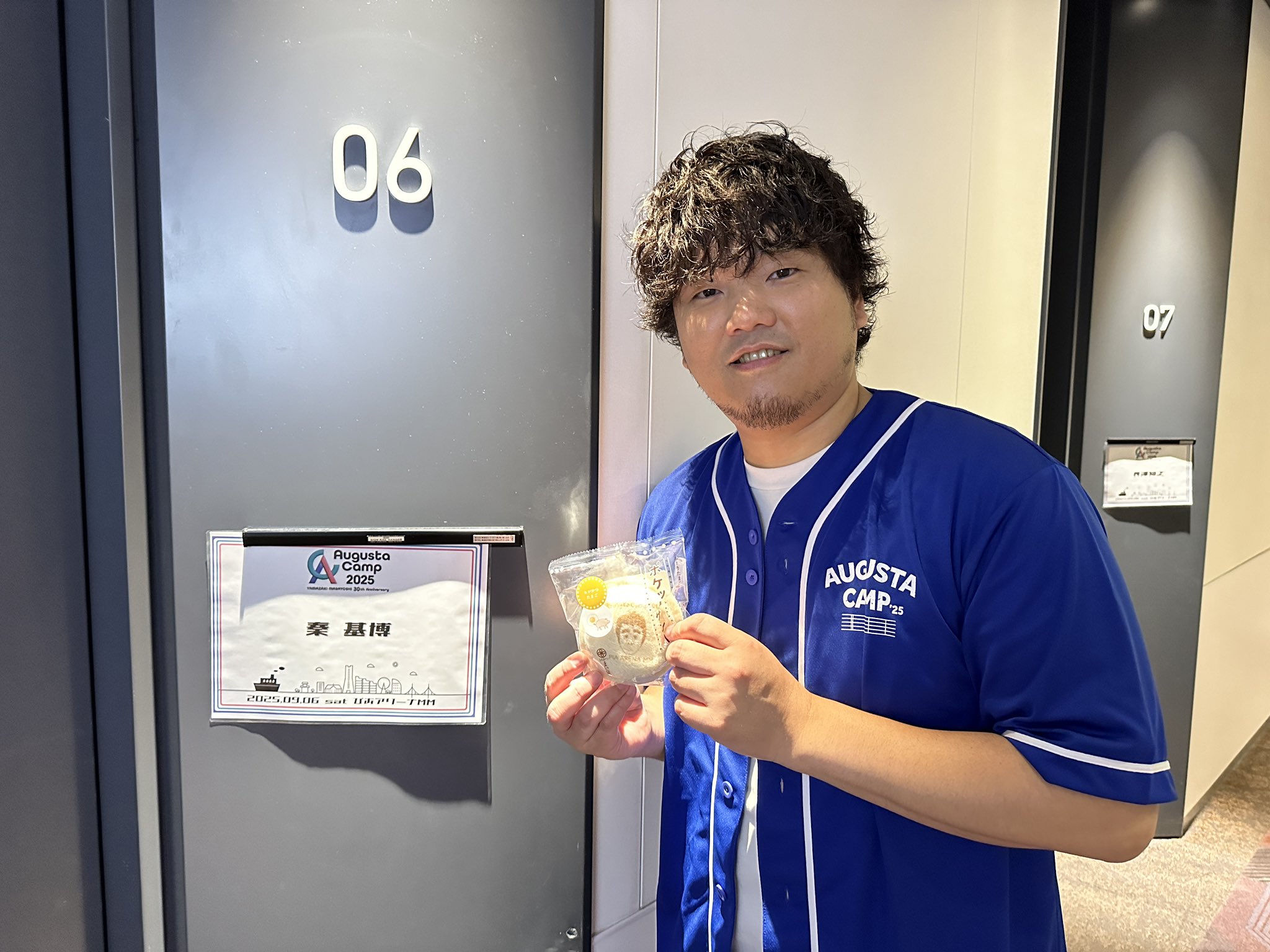 秦 基博とスタッフ on X: 