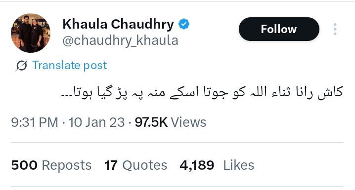 TheSaadKaiser's tweet photo. یادِ ماضی عذاب ہے یا رب۔ https://t.co/cLE4frQaWc