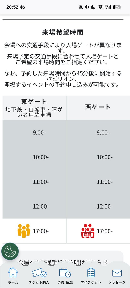 t--s(てぃーす) (@tomooo_108) on Twitter photo ばぐった ばぐった