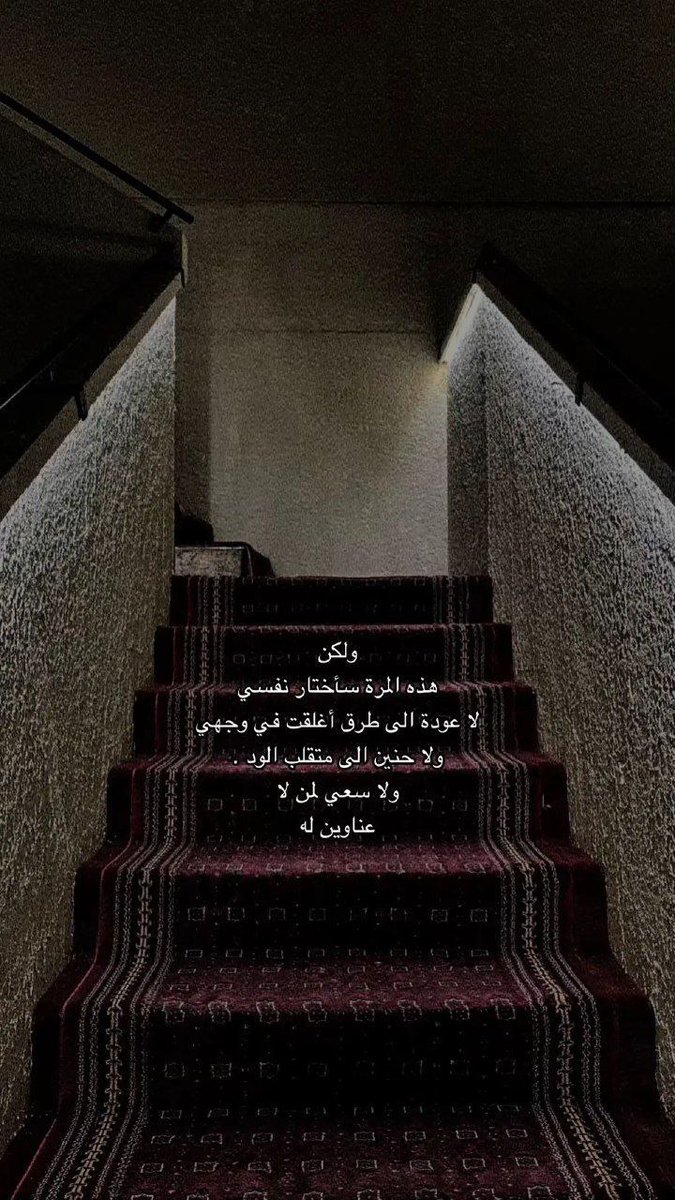 إنعزال (@i_01_9) on Twitter photo 