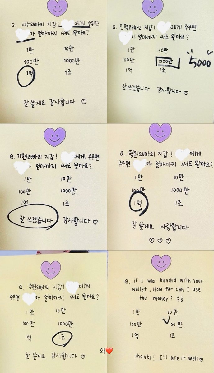 와♡ tweet media