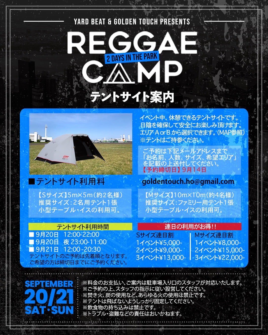 【廃盤 激レア】banbi sound garden 廃盤 激レア】banbi sound garden CD