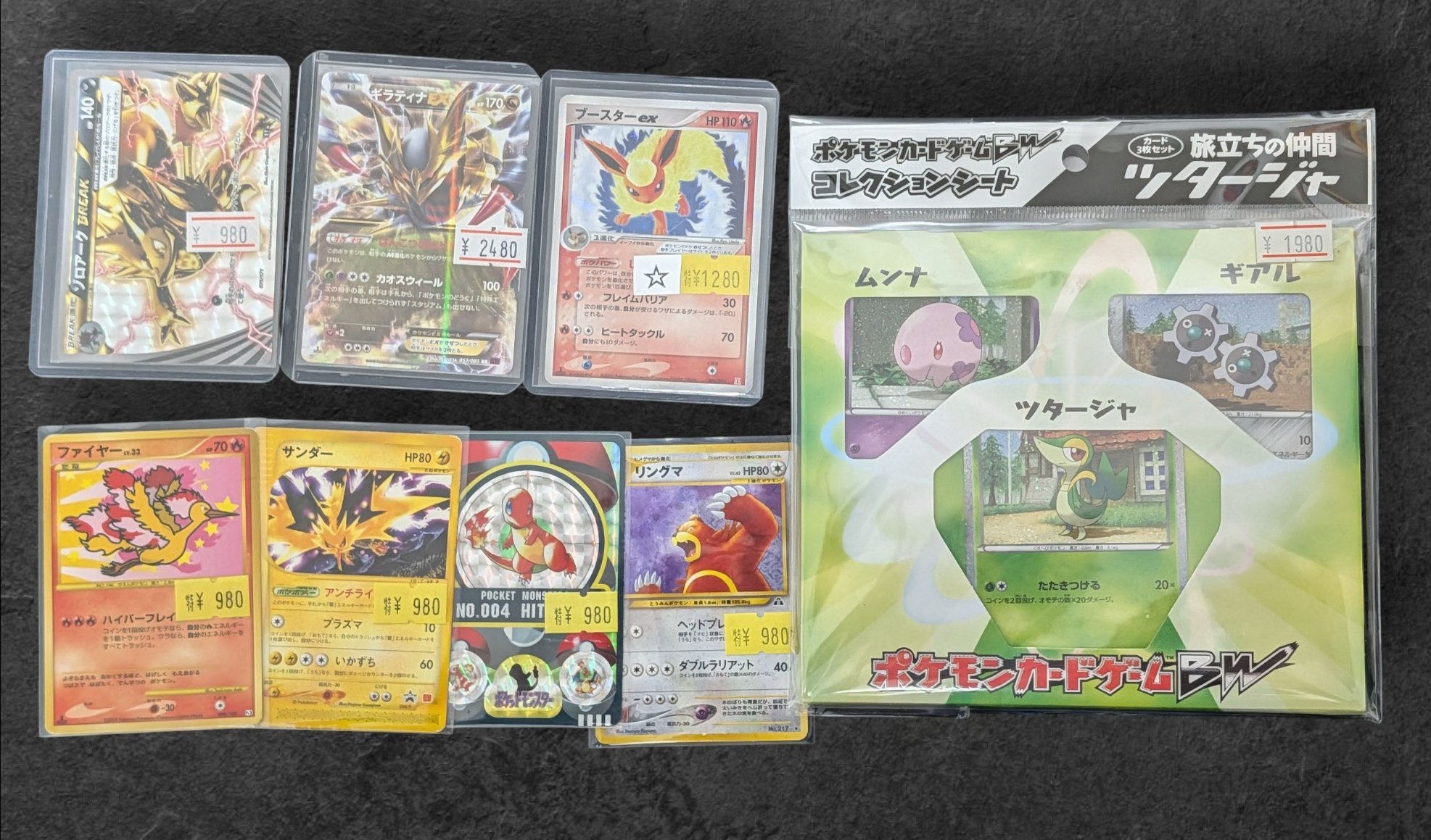 ムンピカ＠ポケカ投資家 PSA ebay 外需分析 on X: 
