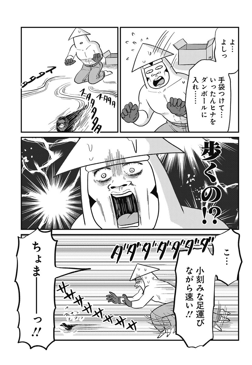 ② 