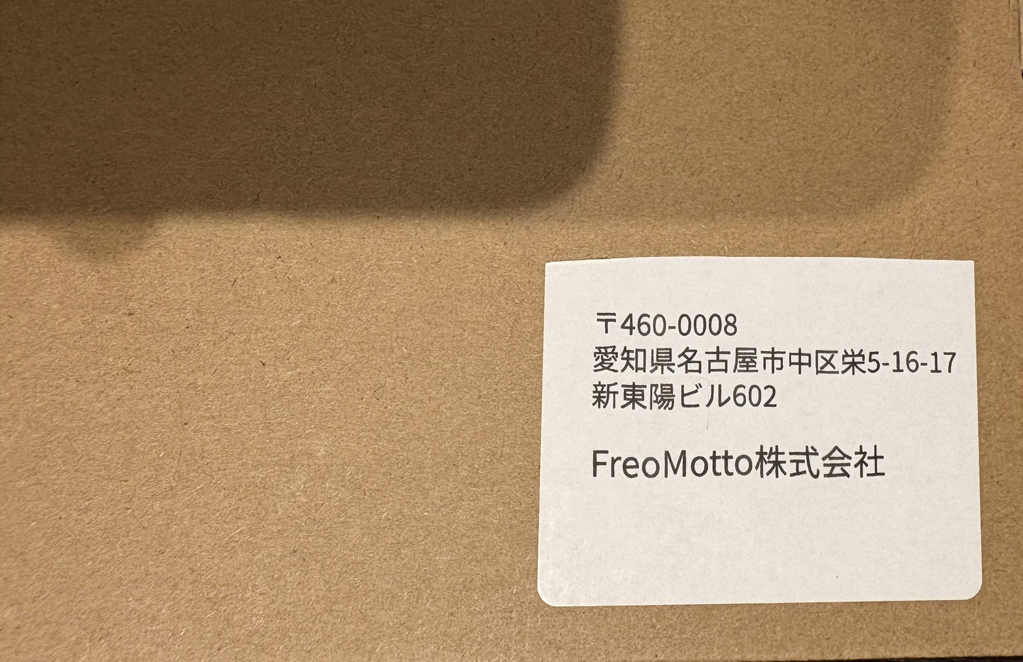 やべっち on X: 