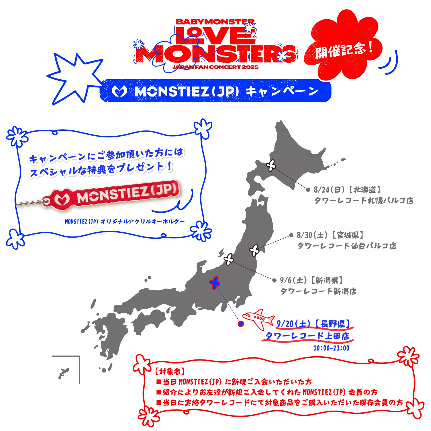 BABYMONSTER サイン入りポストカード DAY2 5.12 BABYMONSTER ルカ 5/12 抽選 B賞 ポストカード - メルカリ