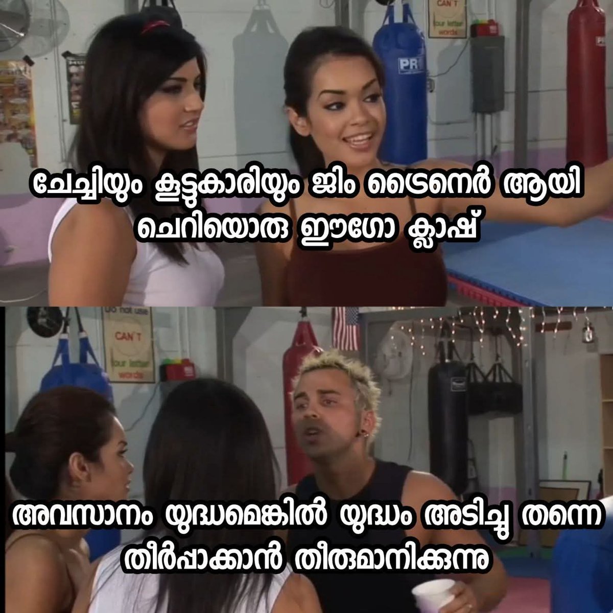_Mr_Django_'s tweet image. അടീന്ന് പറഞ്ഞ പൊരിഞ്ഞ അടി.. പുതിരിക്കണ്ടം മൈതാനത്ത് എന്റെ പൊന്നോ കൂട്ടയിടി.. 😂 

Vintage sunny vibes 😍 കാണാത്തവർ കാണില്ല #SunnyLeone #bb27 #Trump