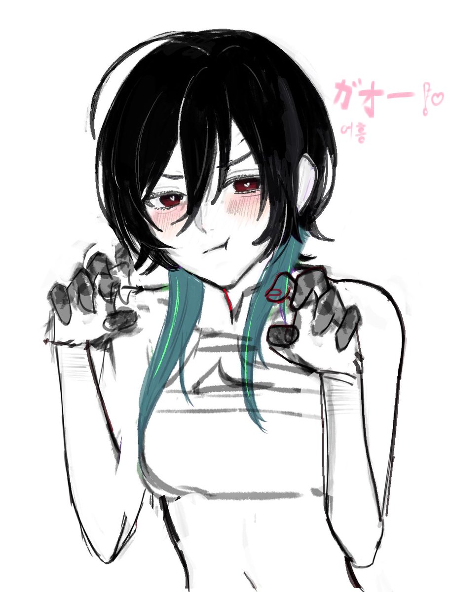 ガオー
#極楽街