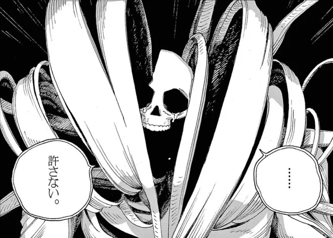 アイヴィー。
花でありながら人を殺す存在。
恐怖と美が同居する、最も異質な"命"。
『フールナイト』最新11巻発売中。
試し読み▶ https://t.co/pOp8Y5FVzt

#フールナイト 