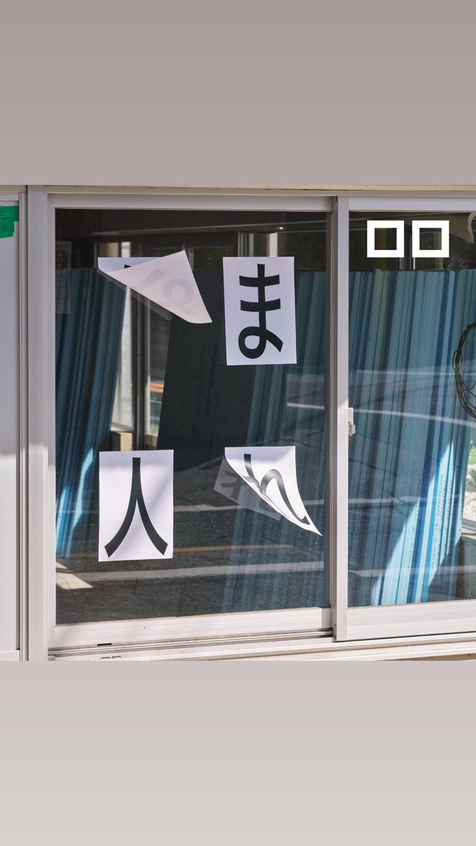 📣ロロ新作速報📣
『まれな人』Podcast版を公開しました🎉🔥

一部シーンを音声コンテンツでお届けしています！
劇場公演前にぜひ音声でも本作をお楽しみください👂🎧

📻第1話『ラリアットしたい編集者と、されたくない作家』
open.spotify.com/episode/4Lt3xc…

📝公演詳細はこちら👇
lolowebsite.sub.jp/marenahito/