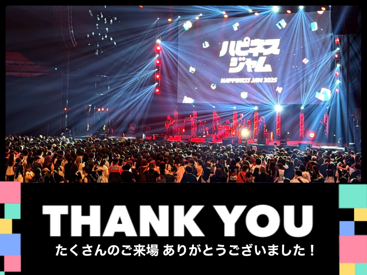 アイアムジャパニーズ！ 本日初開催の #ハピジャム 無事終了しました🙌 ご来場いただいた皆さま