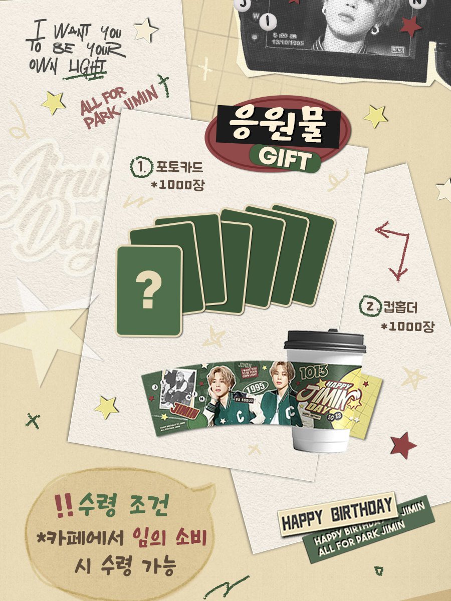 JIMINBAR_CHINA's tweet photo. 𝟐𝟎𝟐𝟓 𝐇𝐩𝐩𝐩𝐲 𝐉𝐢𝐦𝐢𝐧 𝐃𝐚𝐲 𝐏𝐚𝐫𝐭. 𝟓 ~ 𝟔

【홍대 현수막 응원 광고 &amp; Golden Crema 생일 카페】

🕙기간: 10월 11일~10월 13일  
🏠장소: Golden Crema
📍위치: 서울 마포구 어울마당로 121

#지민  #JIMIN  #ジミン https://t.co/Hm7gla6LsW